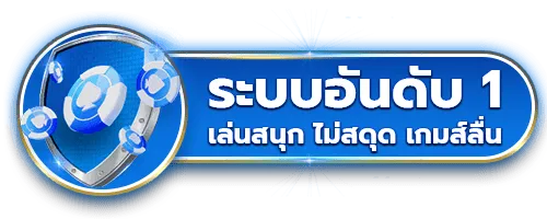 เว็บ หวย ออนไลน์ เว็บตรง-1st