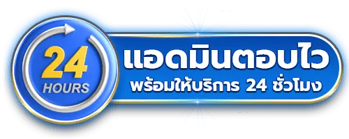 เว็บ หวย ออนไลน์ เว็บตรง-admin