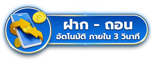 เว็บ หวย ออนไลน์ เว็บตรง-auto