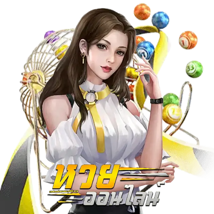 เว็บหวย 168